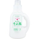 そよ風 液体せっけん ボトル 1.1L 1個