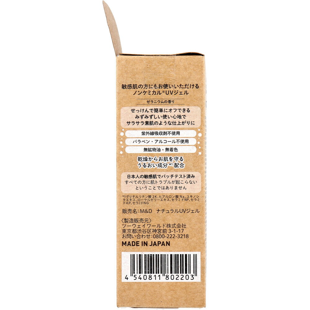 カネボウ ALLIE（アリィー）クロノビューティ ラスティングプライマーUV 25g