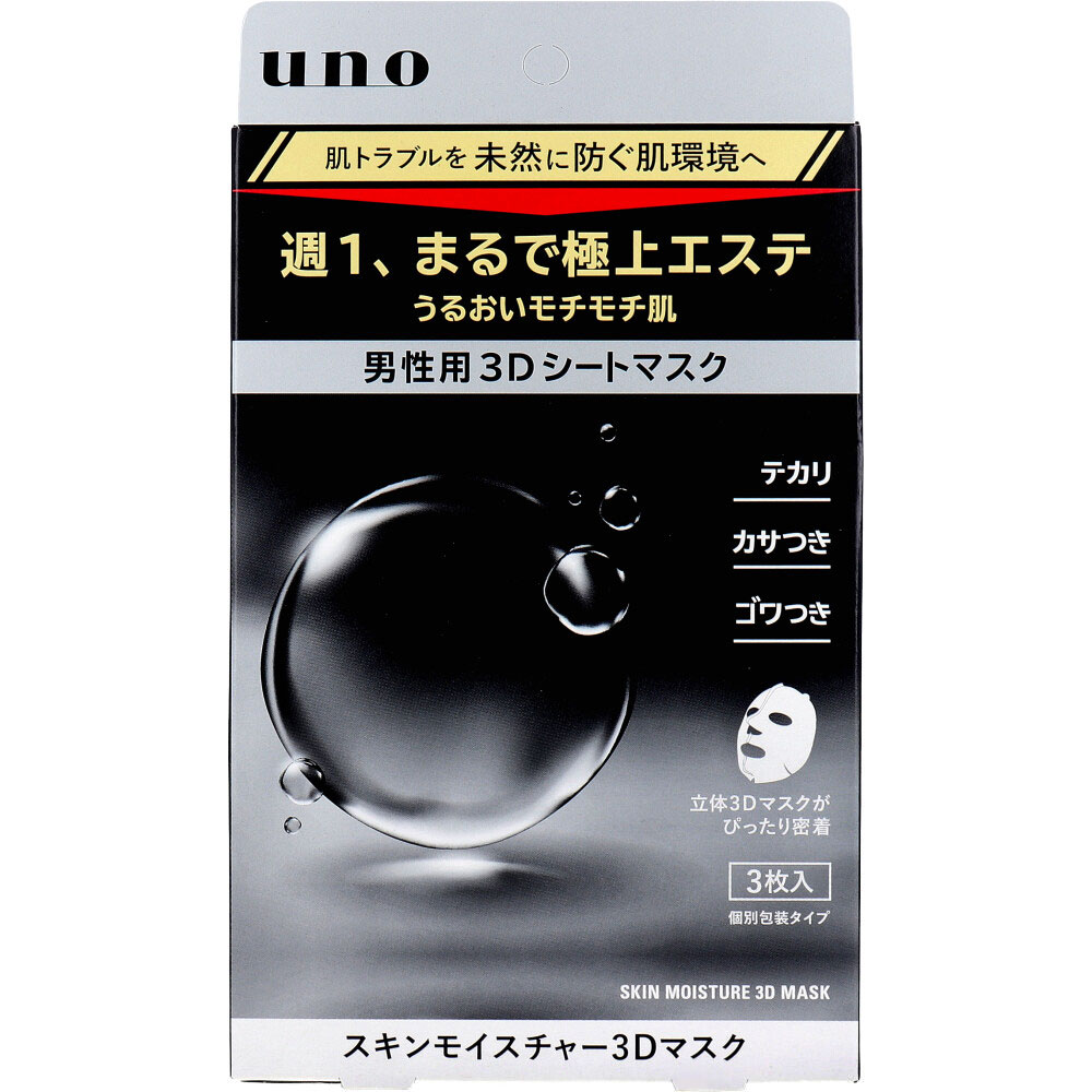 UNO(ウーノ) 男性用 スキンモイスチャー3Dマスク 個別包装タイプ 28mL×3枚入 1個