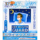 ドライマウスガード マスク 男性サイズ ホワイト 37夜分 1個(4)