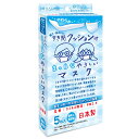 【アウトレット】すき間クッション付 まっ白なやさしいマスク おとな用 ホワイト 個包装 5枚入 1個