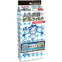 AG抗菌+ダブルフィルタ 横ワイド まっ白なやさしいマスク サージカルマスク 個包装 30枚入 1個