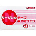 サージカルテープ 半透明タイプ 25mm×9m×12巻入 1個