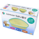 口元やわらか うがい受け ブルー 1個入 1個(4)