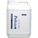 衛生除菌水 プリジアプロ 業務用2倍濃縮タイプ 2L 1個