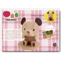 hacomo kids 動物シリーズ ブラウンくまちゃん ダンボール工作キット 1個