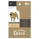 【アウトレット】hacomo GRID パグ ダンボール工作キット 1個