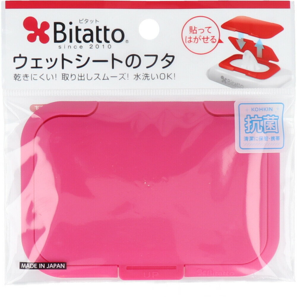 ビタット(Bitatto) ウェットシートのフタ ストロベリー 1個