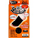 ヨック 足がるくん ブラック 22~26cm 2枚入 1個(4)