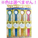 舌みがきスムーザー W-1 PREMIUM 1本入 1個