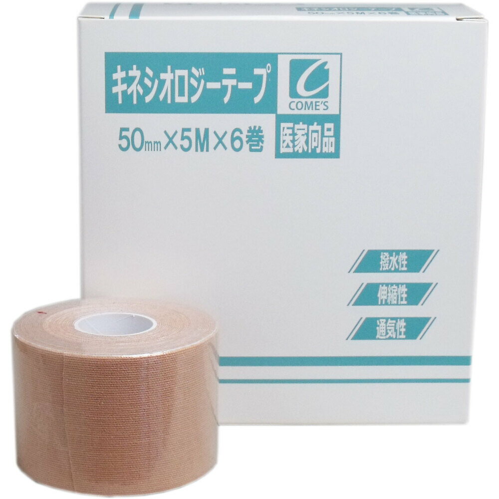 医家向品 キネシオロジーテープ 50mm×5M×6巻 1個