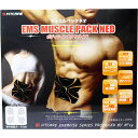 EMS マッスルパックネオ MEMO013-BK 1セット 1個