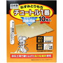 ねずみとりもち チュートル1番 10枚入 1個