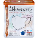 【アウトレット】やさしいマスク 立体フェイスライン 標準サイズ ネイビー×水色 7枚入 1個