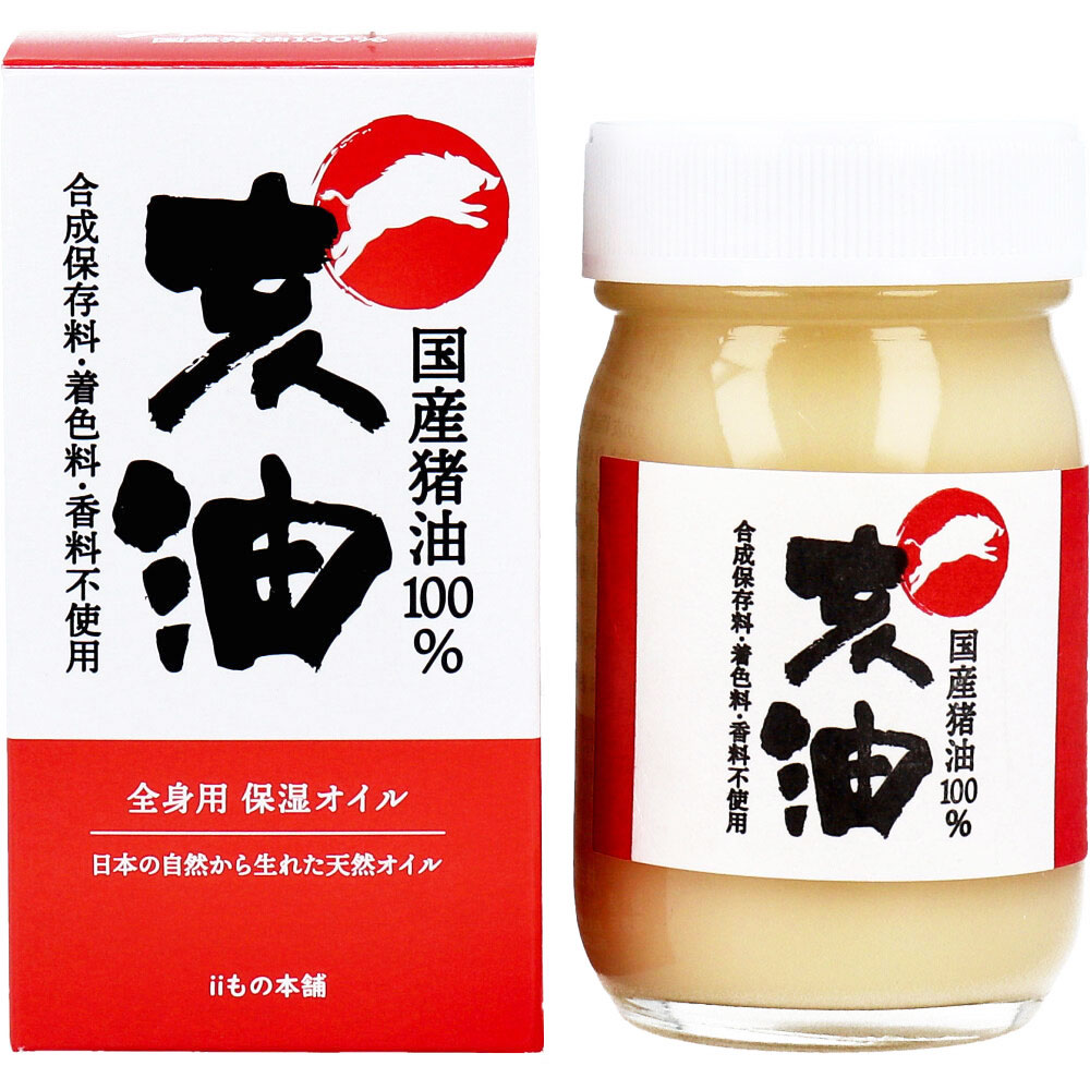 亥油(i-yu)国産猪油100% 70mL 1個