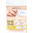 素肌きれいシール ピンクベージュ Lサイズ 1枚入 1個