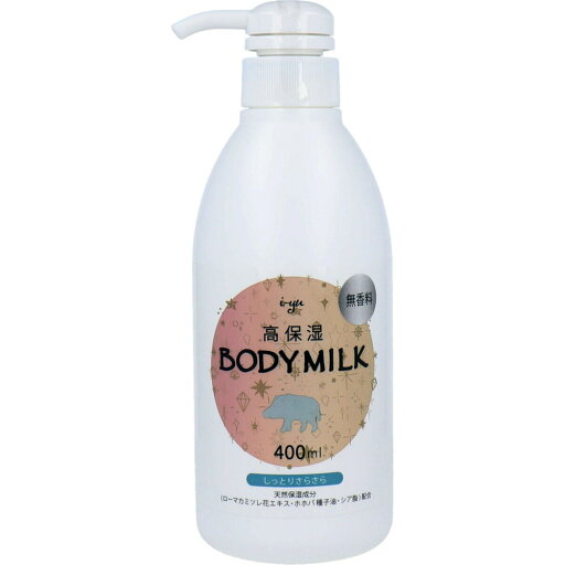高保湿ボディミルク 亥油入 無香料 400mL 1個 高保湿ボディミルク 亥油入 無香料 400mL 1個