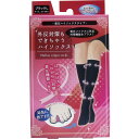 外反対策もできちゃうハイソックス ブラック Lサイズ(23-24cm) 1個(4)