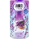 トイレの消臭力 ラベンダー 400mL 1個(3)