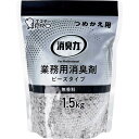 消臭力 業務用 ビーズタイプ 大容量 詰替用 無香料 1.5kg 1個