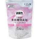 【アウトレット】消臭力 業務用 クラッシュゲルタイプ トイレ用 詰替用 ホワイトフローラル 1.4kg 1個