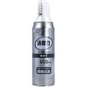 消臭力 業務用 ワイドスプレー 無香性 450mL 1個