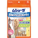 ムシューダ まとめて防虫カバー 1枚入 1個