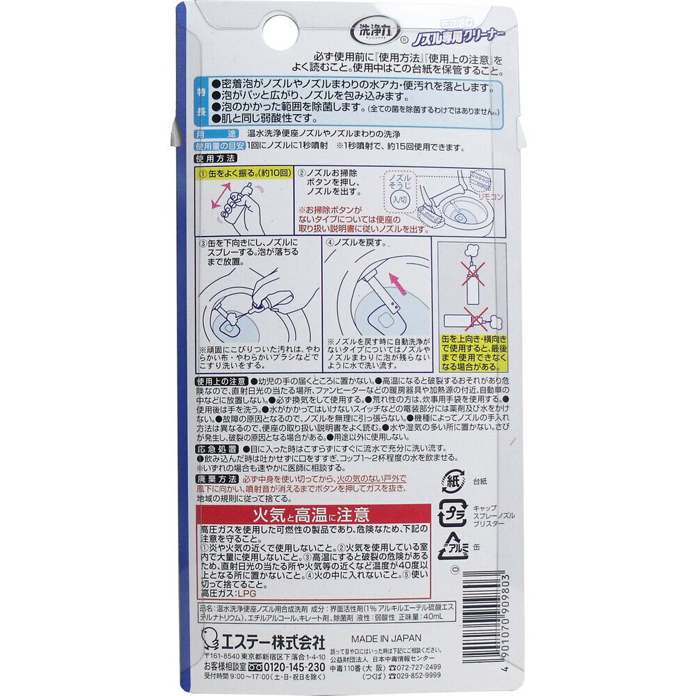 TOTO ウォシュレット トイレ 便ふた組品（ホワイト） TCM1191R#NW1