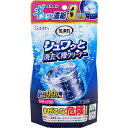 洗浄力 シュワッと洗たく槽クリーナー 3回分 1個