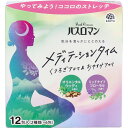 バスロマン メディテーションタイム くつろぎアロマ&おやすみアロマ 12包入(2種類×6包) 1個