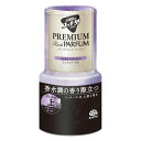 お部屋のスッキーリ! Sukki-ri! プレミアムリッチパルファム リュクスパープル 400mL 1個