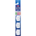 ハブラシキャップ 抗菌 3個入 1個(4)