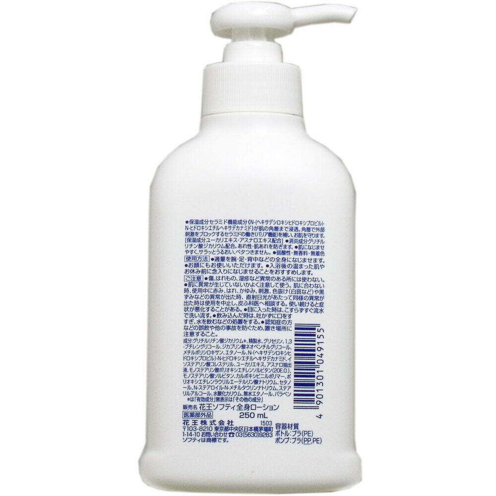 �ֲ����եƥ� ���ѥߥ륯��������� 250mL 1��