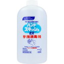 花王業務用 ハンドスキッシュ EX 手指消毒剤 付替用 800mL 1個