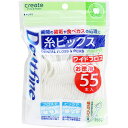 デントファイン 糸ピックス ワイドフロス お徳用 55本入 1個