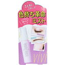 ヴィ・ヴィ 色持ち革命ミスト 40mL 1個(4)