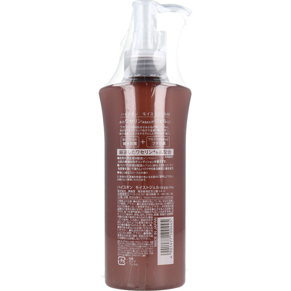 �ϥ������� �⥤���ȥ�����N 190g 1��