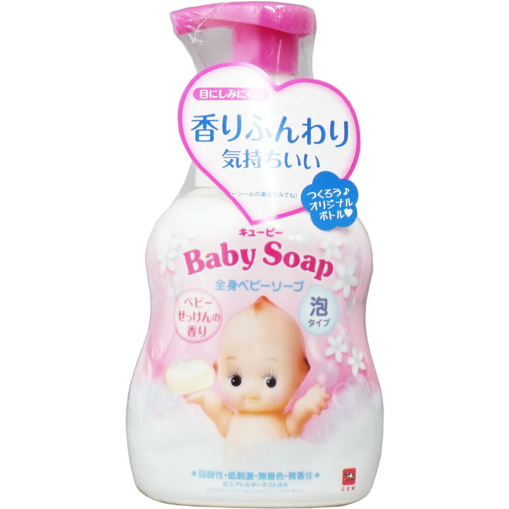 キューピー 全身ベビーソープ 泡タイプ ベビーせっけんの香り 本体 400mL 1個
