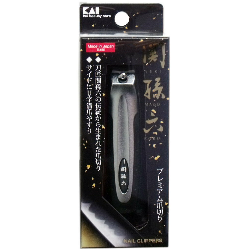 関孫六 プレミアム爪切り タイプ101 HC-3500 1個