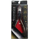 関孫六 ニッパー爪切り HC-3504 1個(4)
