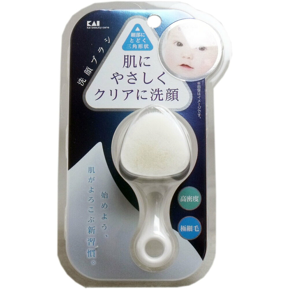高密度洗顔ブラシ KQ-2021 1個