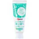 Doクリア 薬用こどもハミガキ ソフトミント 70g 1個
