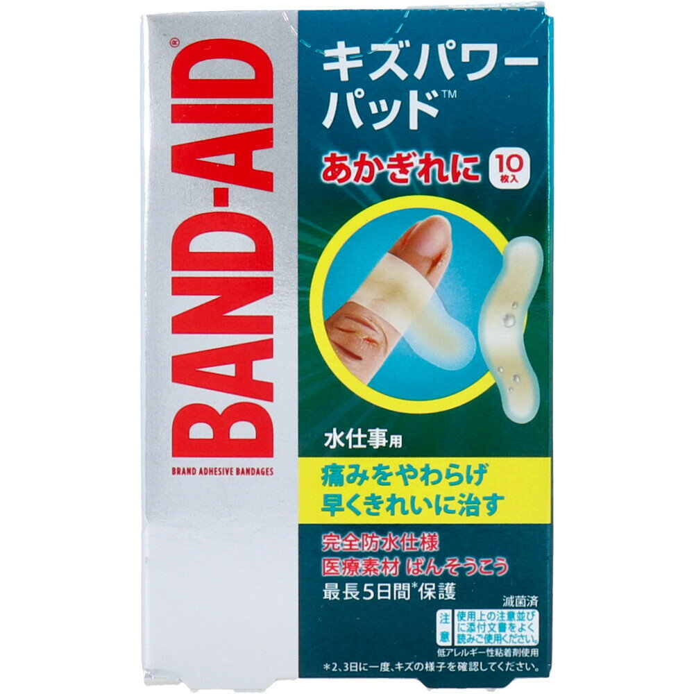 バンドエイド キズパワーパッド 水仕事用 10枚入 1個
