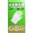 お手軽手袋 No.806 左右兼用ビニール極薄手 粉なし Mサイズ 100枚入 1個