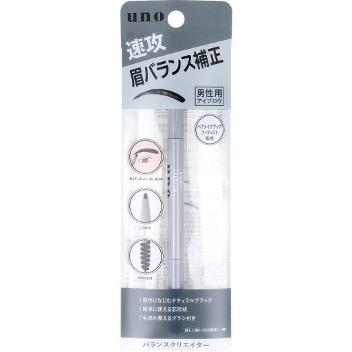 UNO(ウーノ) バランスクリエイター 男性用アイブロウ アイブロウペンシル 0.3g 1個 UNO(ウーノ) バランスクリエイター 男性用アイブロウ アイブロウペンシル 0.3g 1個