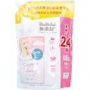 ファーファストーリー ドリーミー 柔軟剤 アロマティックフラワーの香り 詰替用 1100mL 1個