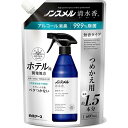ノンスメル清水香 衣類・布製品・空間用消臭剤 無香タイプ 詰替用 600mL 1個