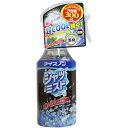 アイスノン シャツミスト エキストラミントの香り 大容量 300mL 1個