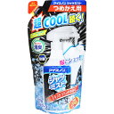 アイスノン シャツミスト エキストラミントの香り 大容量詰替用 280mL 1個(4)