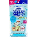 お肌の虫よけシート すみっコぐらし さわやかなせっけんの香り 20枚入 1個